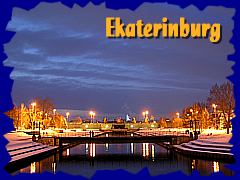 Cropped photo with borders and text. This is a night photo of Ekaterinburg Historic Park. Thumbnail was saved with sharpen option. (Click for a larger picture)